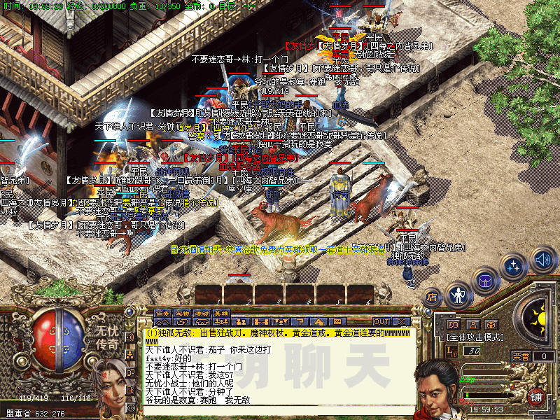 沙城人口_震撼新篇章来袭 616wan 七杀(2)