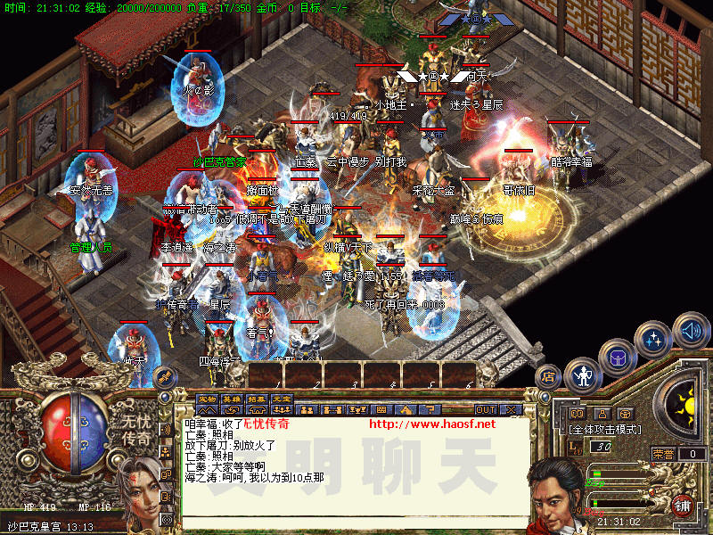 寻1.76英雄合击版传奇私服砸屠龙+7、噬魂法