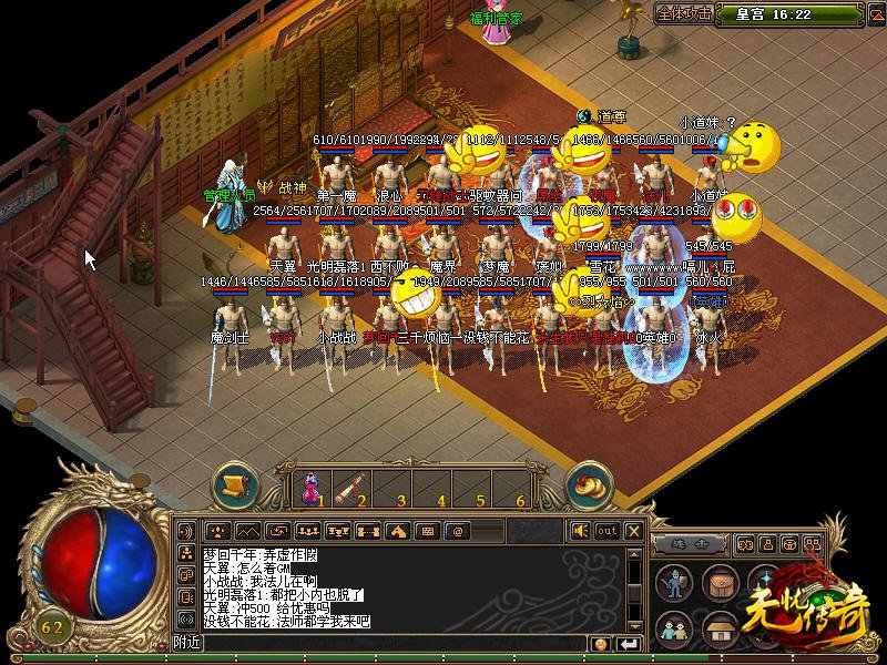 无忧传奇视频 2-14110G61912Y1.jpg