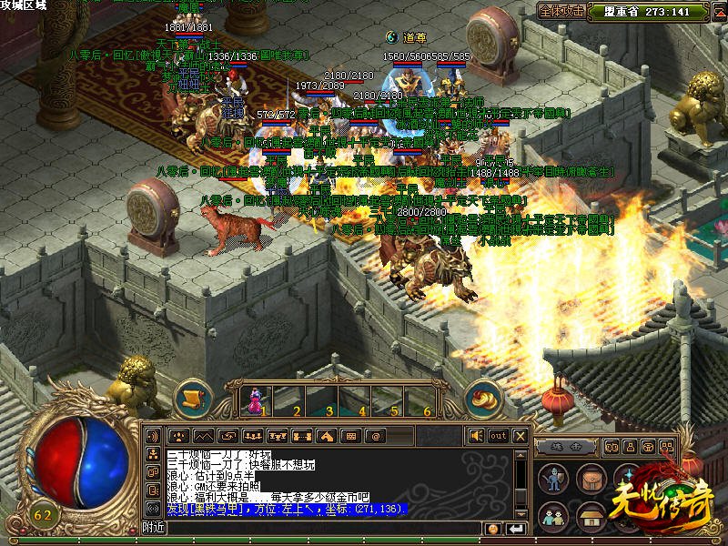 无忧传奇视频 2-14110G61RE60.jpg