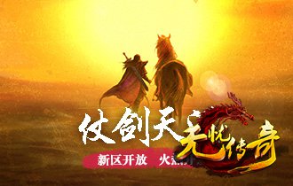 新区