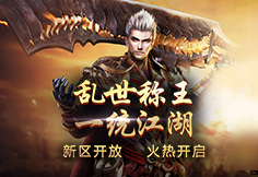 新区