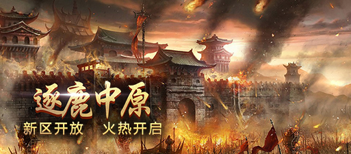 新区