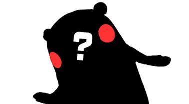 你知道haosf道士还有这个特点吗