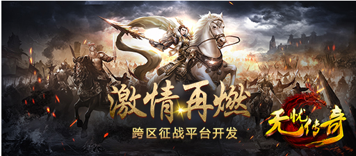 合区