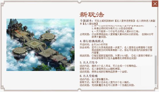 新玩法