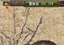 二级密码