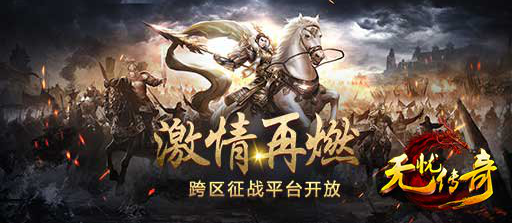 合区