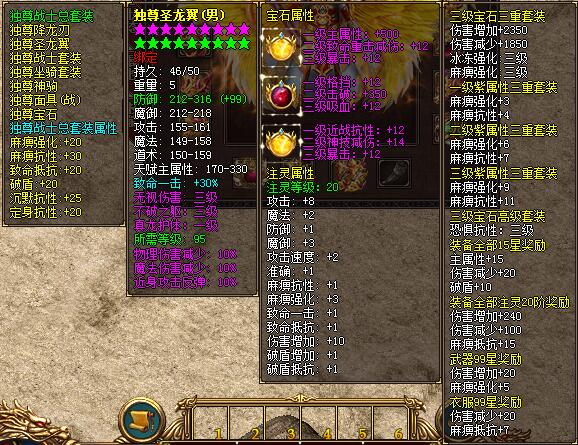 总套装