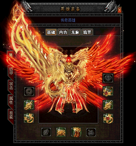 帝尊套装战士展示
