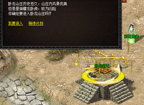 WOlongbiji