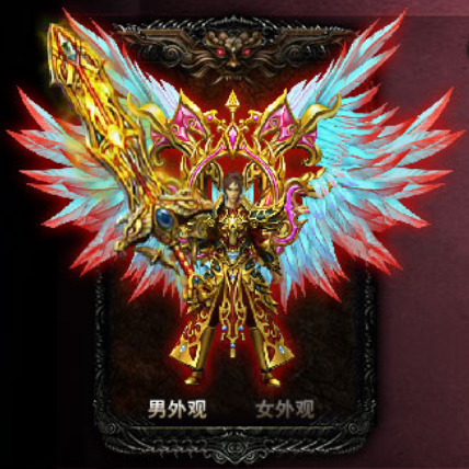 神龙套装 神龙套装