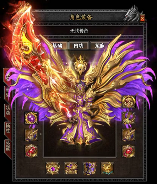 轮回套装--战士 轮回套装--战士