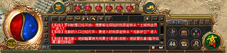 游戏界面 游戏界面