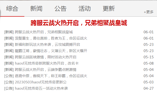 更新频率 更新频率