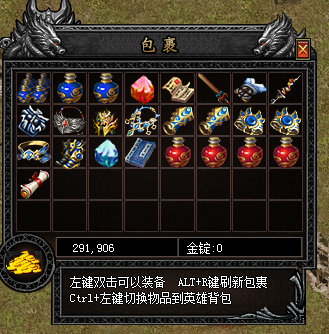 补给药水 补给药水