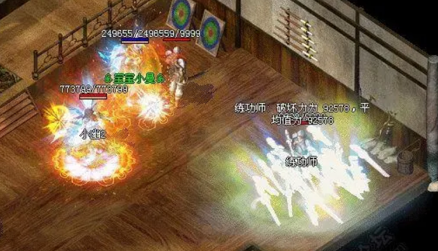 法道PK2 法道PK2