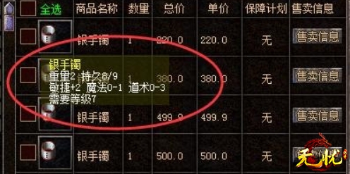 1 1