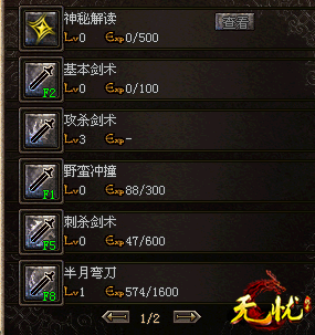 1 1