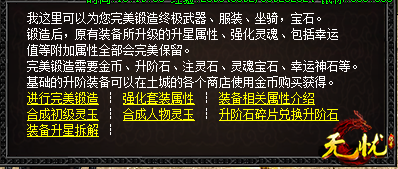 锻造大师 锻造大师