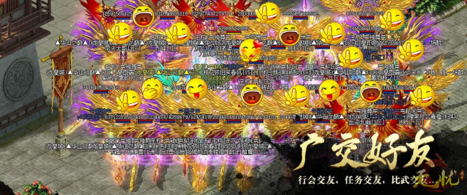 广交好友.jpg