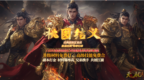 微信图片_20250612102337