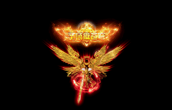 圣玉傲苍穹