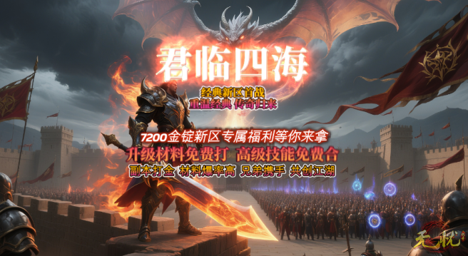 网站
