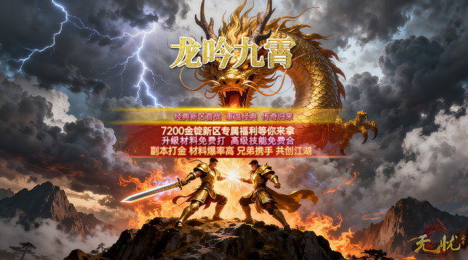 网站