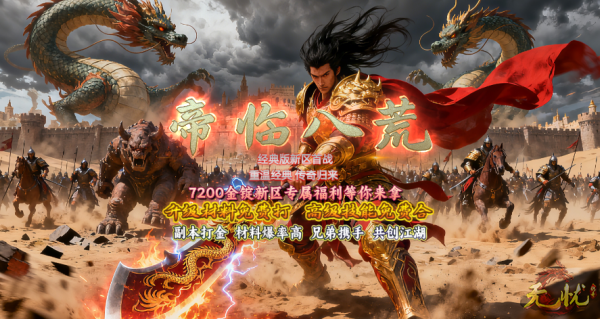 网站大图