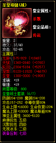 项链鉴定  04_img_10