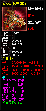衣服鉴定 动图 04_img_9