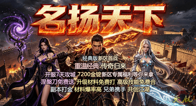 网站