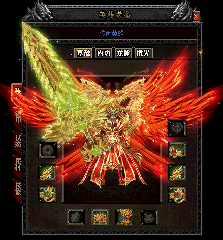 帝尊套装道士