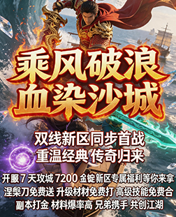 新区