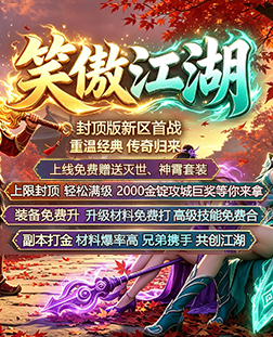 新区