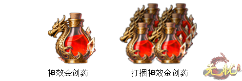 金药 金药