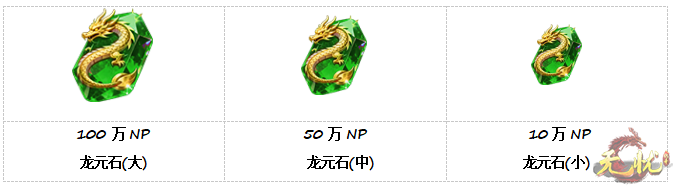 5龙元石-网站 5龙元石-网站