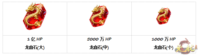 3龙血石-网站 3龙血石-网站