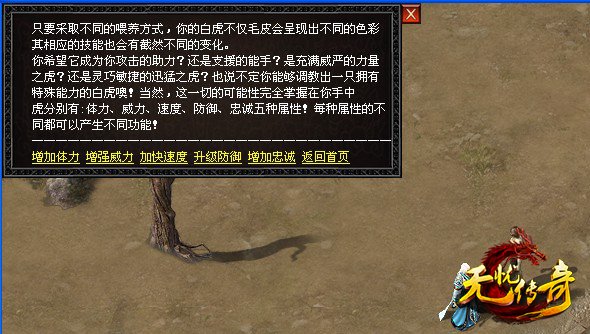 喂养宠物能力选择