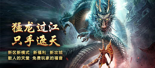 新区